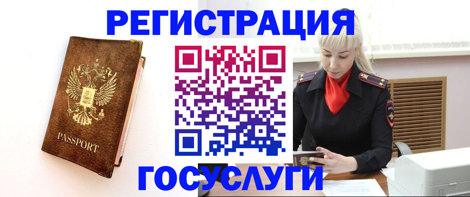 пропишу в квартире в Пугачёве