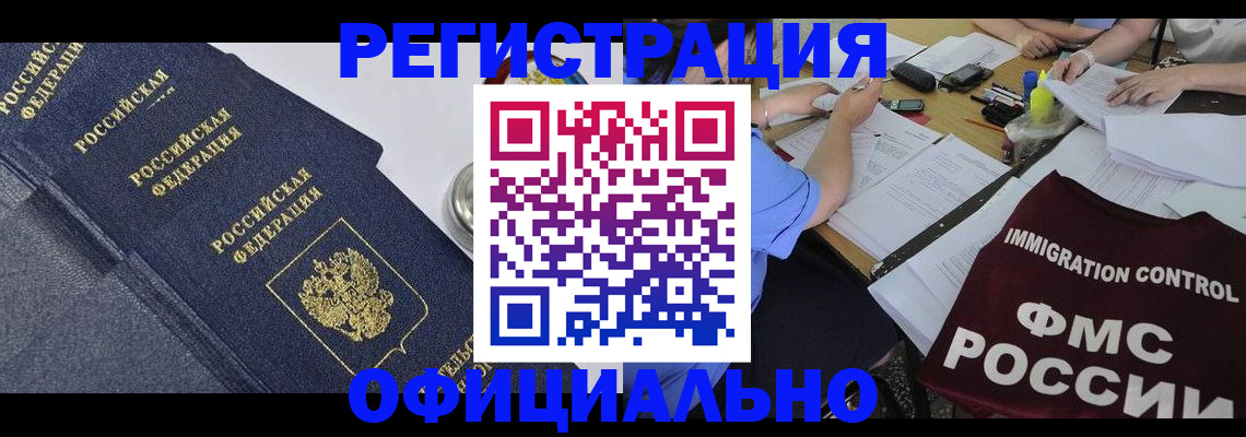 форма 3 в Пугачёве